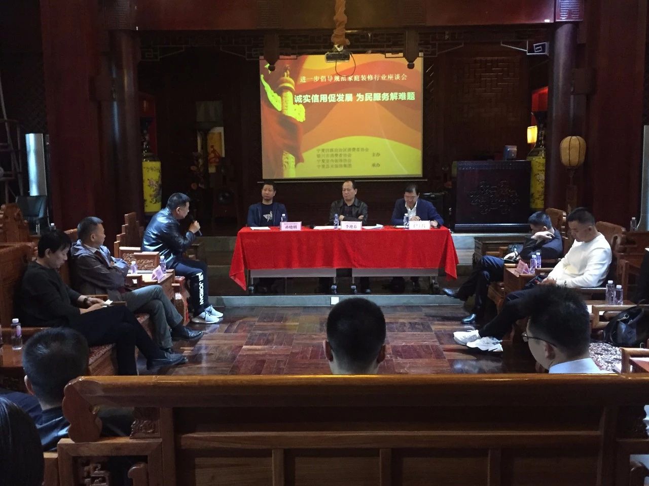 “誠(chéng)實(shí)信用促發(fā)展，為民服務(wù)解難題”，進(jìn)一步倡導(dǎo)規(guī)范家庭裝飾行業(yè)座談會(huì)圓滿結(jié)束