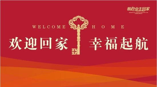 銀川業(yè)主注意啦！《 新房交房注意事項(xiàng)全攻略》請(qǐng)查收
