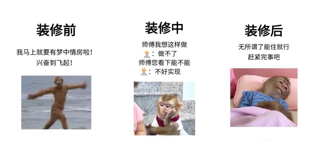 熟人裝修，省下的是預(yù)算，賠掉的是關(guān)系！